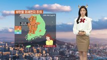 [날씨] 성탄절 구름 많고 온화...미세먼지 유의 / YTN