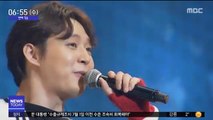 [투데이 연예톡톡] '집행유예' 박유천, 내년 태국서 팬미팅
