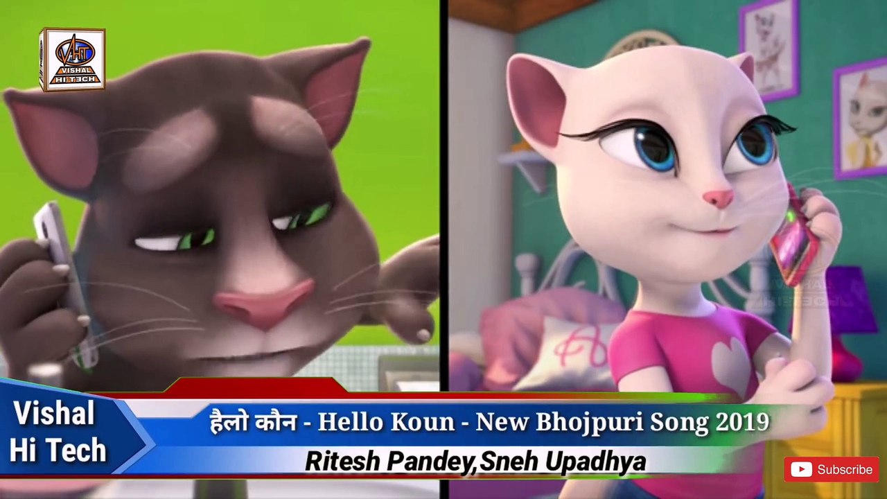Hello Kon Hum Bole (Part2) Talking Tom Version Songs  Ritesh​ Pandey,Sneh Upadhya New Bhojpuri Song