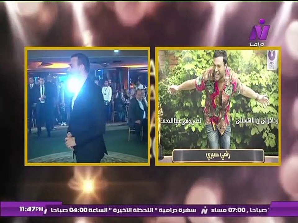 تكريم المطرب رامى صبرى فى حفل نجم العرب 2019