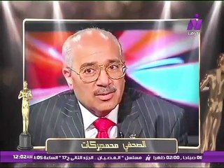 تكريم الكاتب  الصحفى محمد بركات فى حفل نجم العرب 2019