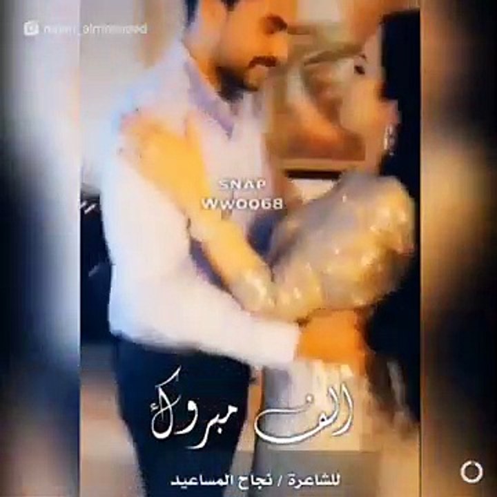 حفل عقد قران الاعلامية نجاح المساعيد