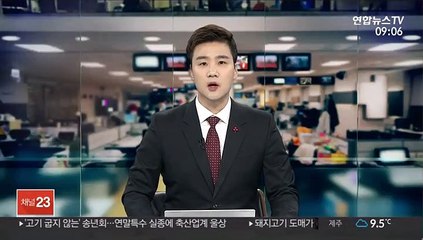 日언론, 한일정상회담 '평행선' 평가…"관계복원은 아직"