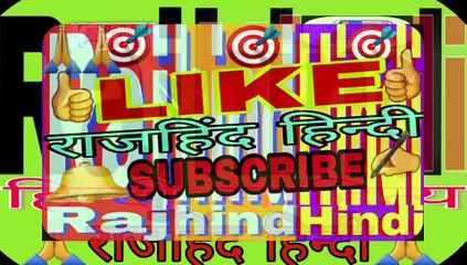 Hindi ke prashnottar || हिन्दी साहित्य के सवाल