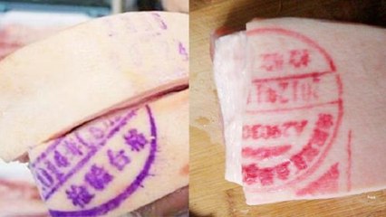 【What is the difference between red stamp and blue stamp on pork】猪肉上红章和蓝章有什么区别？盖章位置还能吃吗？今天终于明白了