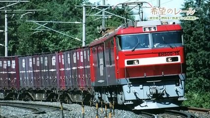 はしれディーゼルきかんしゃデーデ