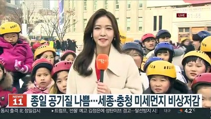 [날씨] 성탄절 미세먼지 나쁨…제주도 최고 40㎜ 비