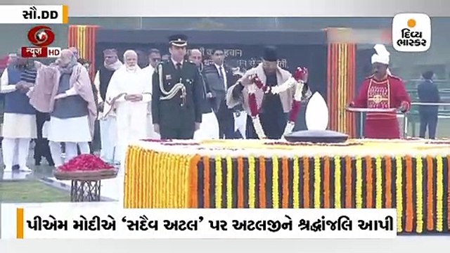 મોદીએ ‘સદૈવ અટલ’ પર અટલજીને શ્રદ્ધાંજલિ આપી, લખનઉમાં 25 ફૂટ ઉંચી પ્રતિમાનું અનાવરણ કરશે