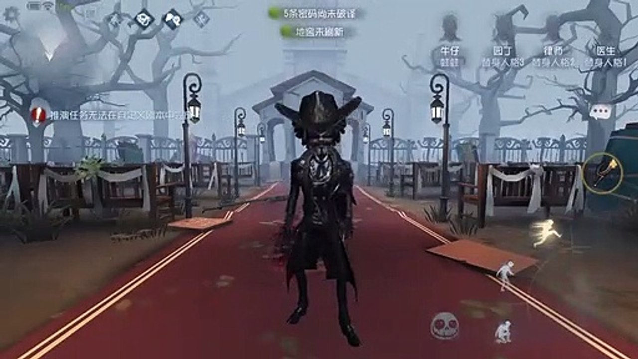 第五人格资讯：深远的呼唤Ⅲ—COA3宝箱时装游戏内展示