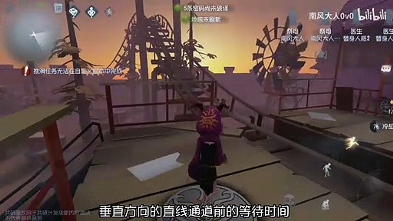 第五人格：【南风大人0v0】共研服平安夜调整——祭司又又又改了！