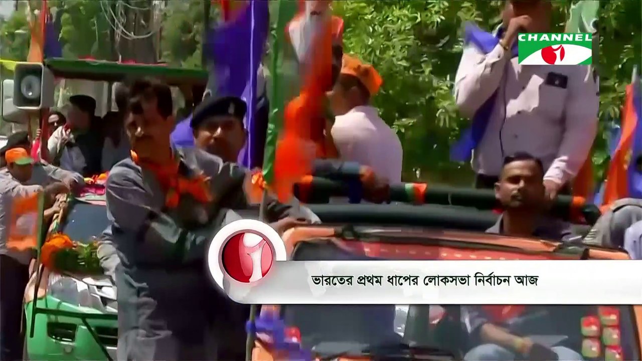 India’s First Phase of General Election Started on 11 April, 2019