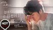 吳克群 Kenji Wu【《你說我聽著呢》-如果可以 你最想回到過去哪一天？】HD 官方完整版 紀錄片