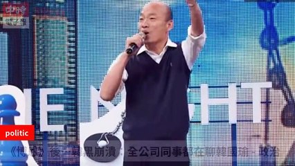 None-ChinaTimesFeedParser-2019/12/25-12:08