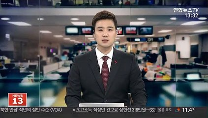 '해외주식 직구' 증가…미국 주식 보관액 79%↑