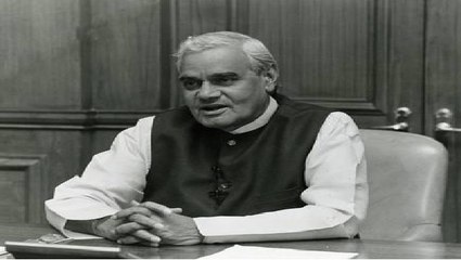 #AtalBihariVajpayee : Did you know Vajpayee was jailed during Emergency?