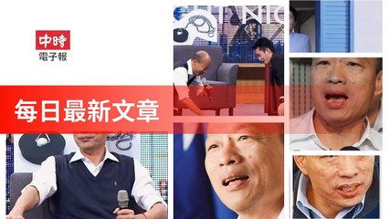 None-ChinaTimesFeedParser-2019/12/25-13:08