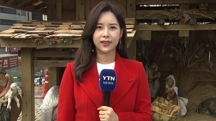 [날씨] 온화한 성탄절...내일 충청·남부 곳곳 눈비 / YTN
