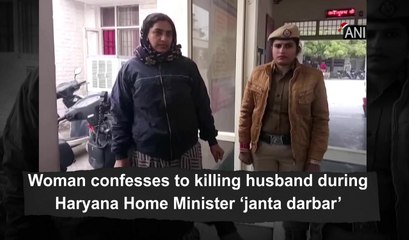 Woman confesses to killing husband during Haryana Home Minister's ‘janta darbar’