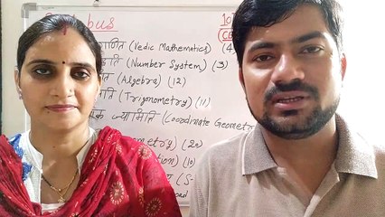 Free Tuition classes for 10th standard maths Part-01_1