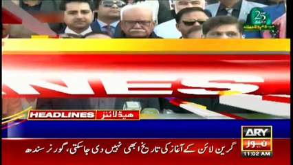 ARYNews Headlines | Christmas being celebrated across Pakistan | 11AM | 25 DEC 2019