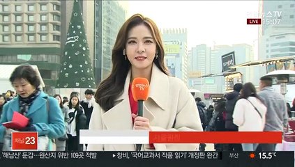 [날씨] 미세먼지 낀 성탄절…내륙 구름 많고 '온화'