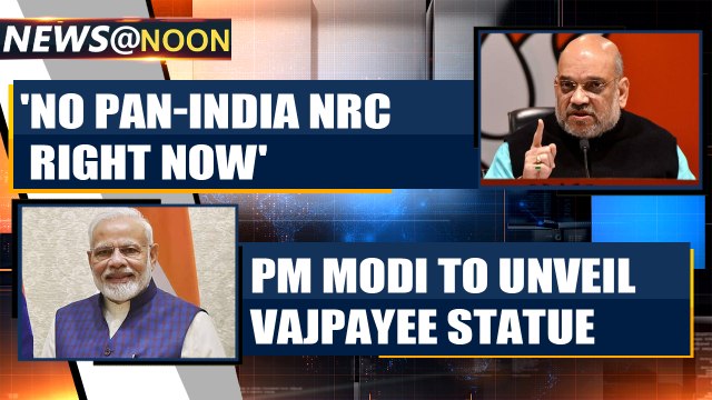 Amit Shah asserts no link between National Population Register and NRC | Oneindia News