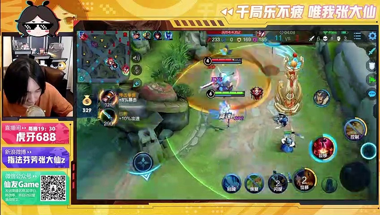 【王者荣耀 大仙荣耀】自闭的阿离，怒打孙尚香，真的天克