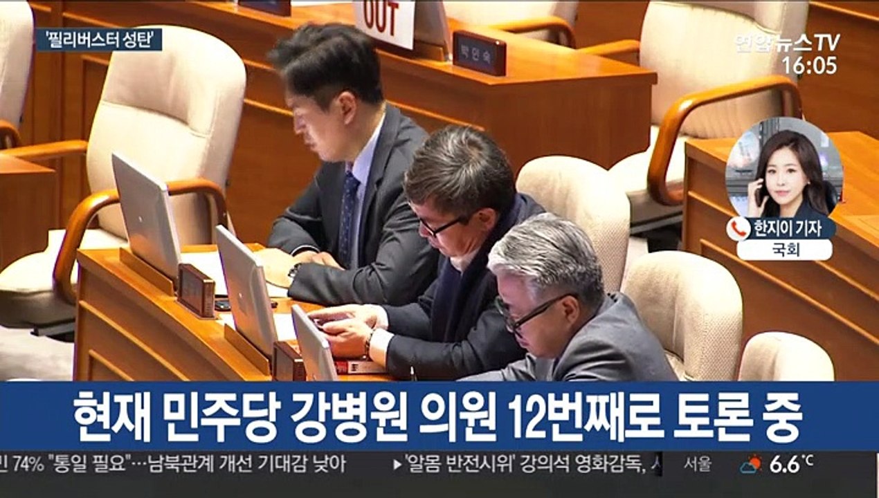 '필리버스터 성탄' 맞은 국회…선거법 표결 27일 가능성