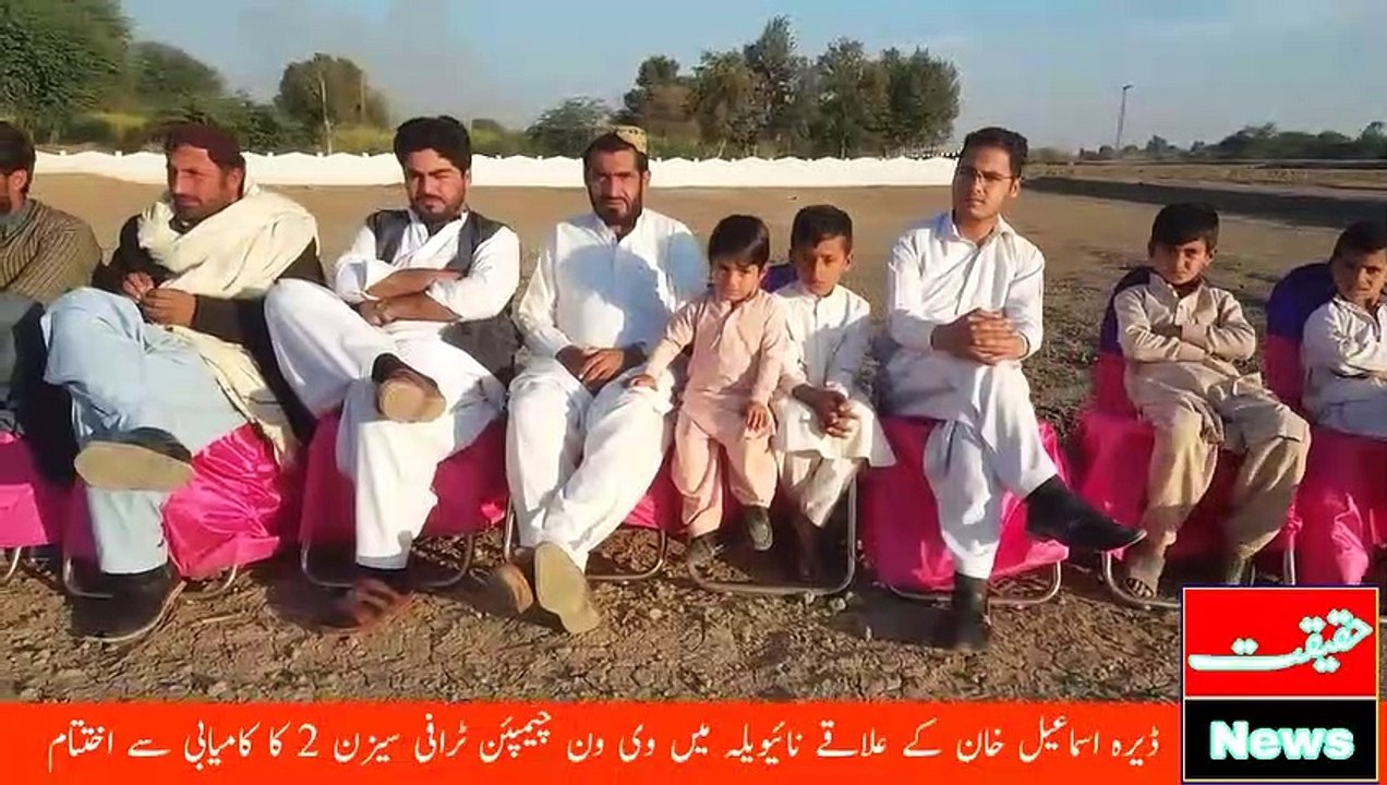 News Report on Cricket Tournament Final Match in Dera Ismail Khan,KPK,Pakistan|Cricket Match Final|Haqiqat News|Ashiq Noor