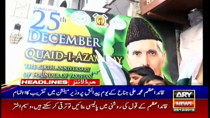 ARYNews Headlines | PM Khan willing to meet Sindh CM during Karachi visit | 12PM | 25 DEC 2019