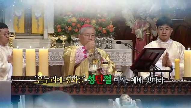 [영상구성] 전국 곳곳에서 성탄·미사 예배