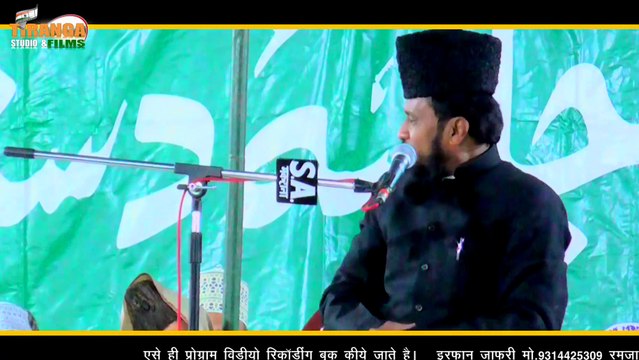 #CAB#NRC|| Gulam Rasool Balyavi Bole Citizenship (Amendment) Bill Kya Hain Nrc Or Cab ||2019-2020||