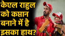 Anil Kumble reveals reason behind appointing KL Rahul as Kings XI Punjab captain | वनइंडिया हिंदी