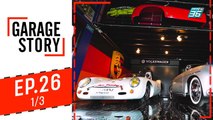 Garage Story |  รวมโรงรถสุดเจ๋งในรอบปี 2019 | 26 ธ.ค. 62 (1/3)