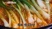 [TASTY] Chives in braised Spicy Chicken, 생방송 오늘 저녁 20191225