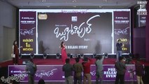 RGV Dance With Naina Ganguly at Beautiful Movie Pre Release Event | FC Media
