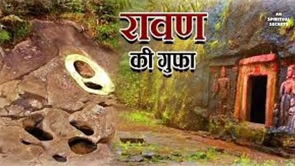 How Today Is The Land Of Ravana । देखिए आज कैसी है रावण की सोने की लंका