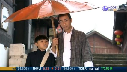 เฉินเจิน นักสู้ผู้พิชิต ตอนที่ 1 วันที่ 25 ธ.ค  62