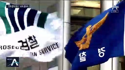 원안 발의자 권은희도 걱정한 ‘슈퍼 공수처’