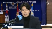 美, 최고 감시태세 北 압박…정찰기 4대 동시 출격