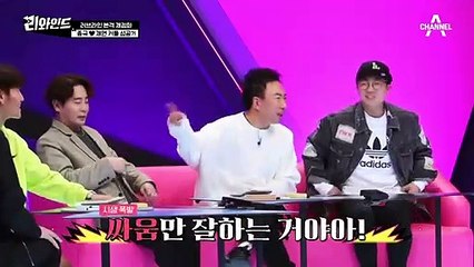 (사랑의 답정너) 종국♥채연! 불편을 가장한 주체 못 할 설렘 >ㅅ