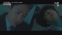 디테일 장인 박성훈, 윤시윤 DNA로 살인 사건 조작!