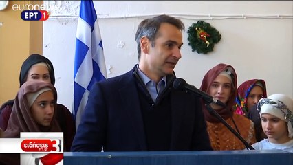 Κυρ. Μητσοτάκης από Κάσο: Θα υπερασπισθούμε την εθνική μας ακεραιότητα με κάθε μέσο