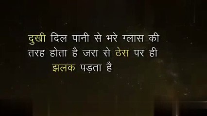 Dukhi dil pani k glass ki tara hota hai.| Motivational story|New Whatsapp Status|By Krishna Sarkar