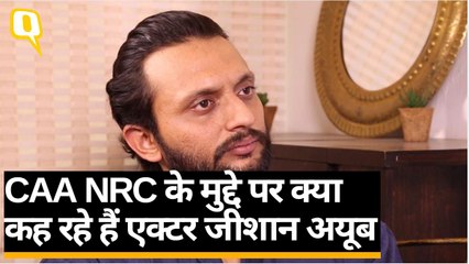 Delhi: CAA-NRC के खिलाफ प्रदर्शन में पहुंचे Zeeshan Ayyub