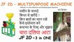 JF 2D-  Silage Guru - 3 in 1 multi Purpose Machine - Tokka - Chaff Cutter - Aata Chakki