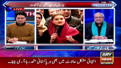 Nawaz, Shahbaz's shopping video in London goes viral