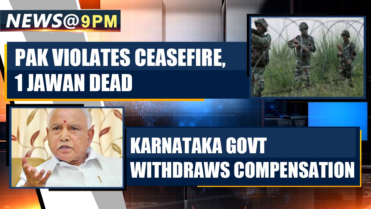 Pakistan Army violates ceasefire in J&K, 1 Jawan dead | Oneindia News
