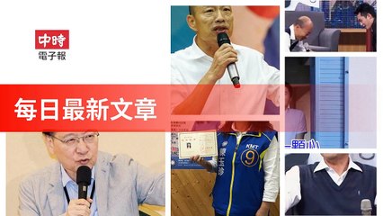 None-ChinaTimesFeedParser-2019/12/25-23:13