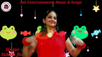 Happy Birthday To You I New songs I kids songs i siddhi jha i SsS Entertainment Music & Songs